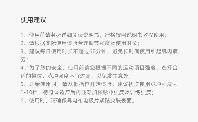 ems微电流穿戴健身仪 云麦ems健身黑科技智能燃收腹腰带微电流脉冲按摩轻体衣