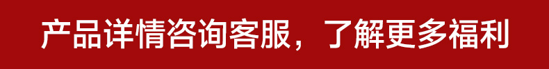 商品详情图