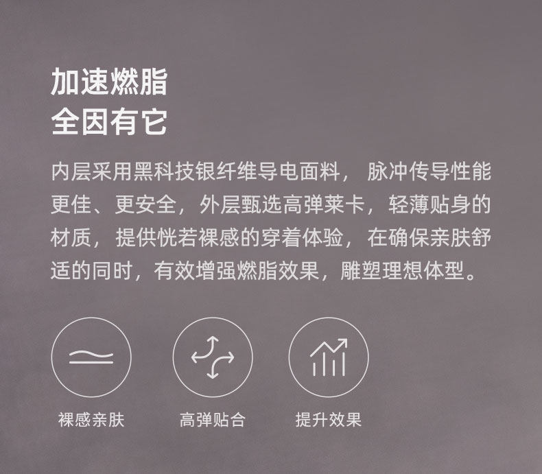 ems微电流穿戴健身仪 云麦ems健身黑科技智能燃收腹腰带微电流脉冲按摩轻体衣