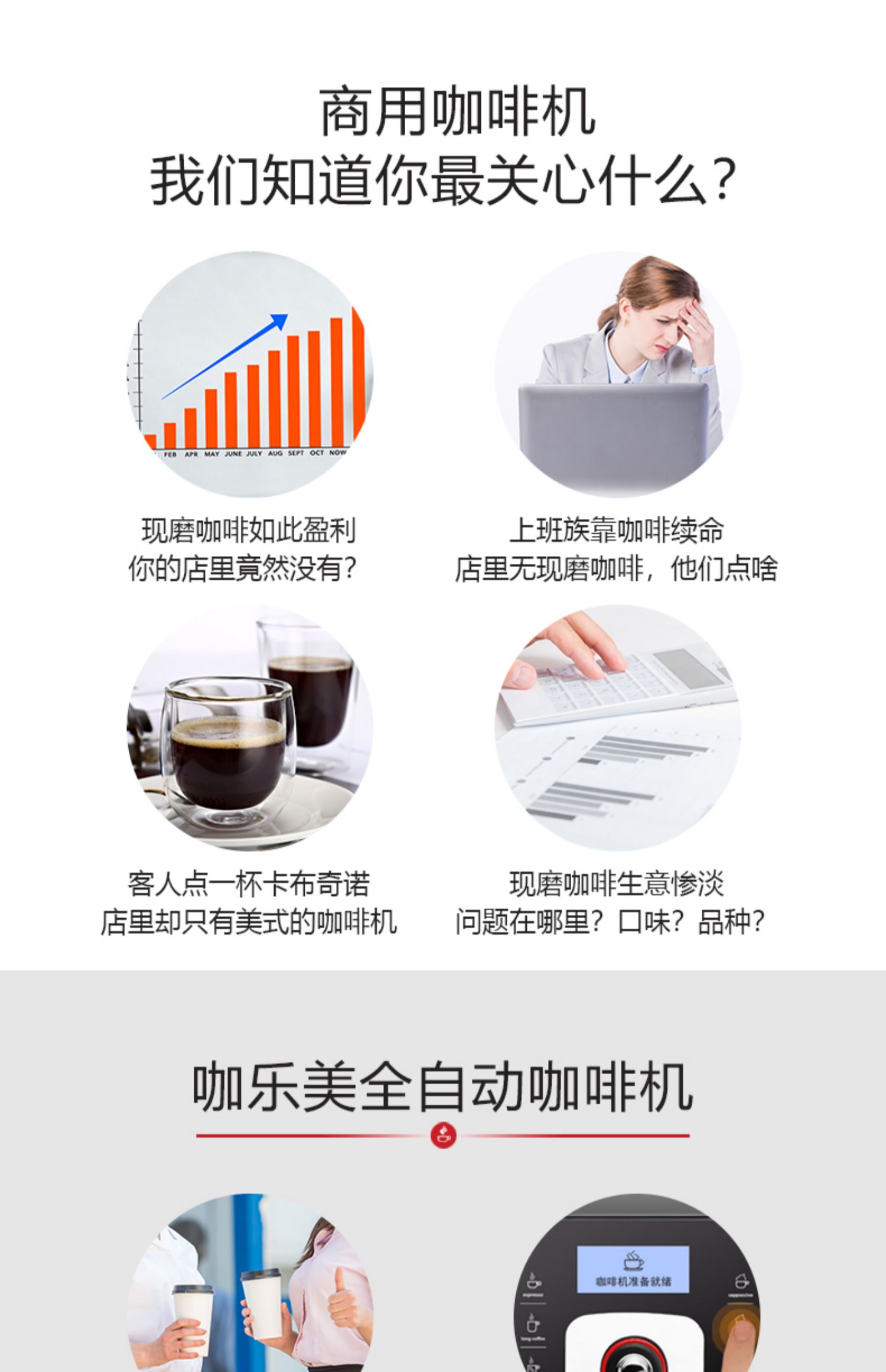 máy pha chế cà phê Máy pha cà phê tự động lạ mắt KALERM / 乐乐 美 KLM1601PRO - Máy pha cà phê may pha cafe