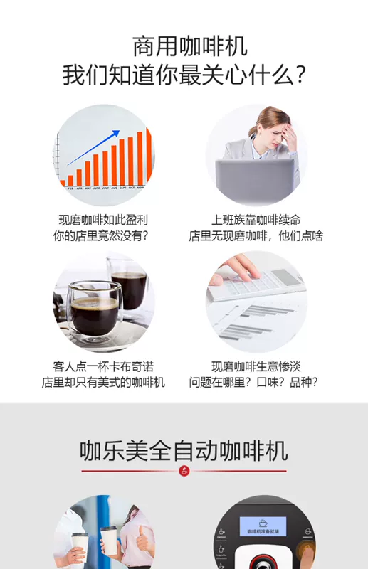 Máy pha cà phê tự động lạ mắt KALERM / 乐乐 美 KLM1601PRO - Máy pha cà phê