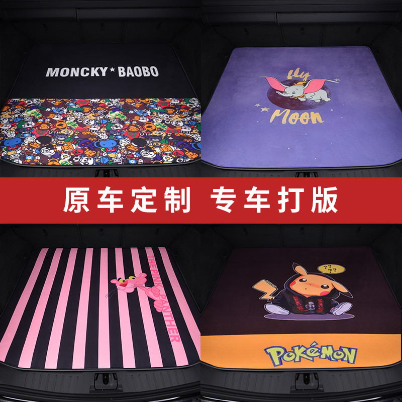 Car trunk mat Mercedes BMW Audi Volkswagen Toyota Nissan special custom rear compartment mat mat cartoon