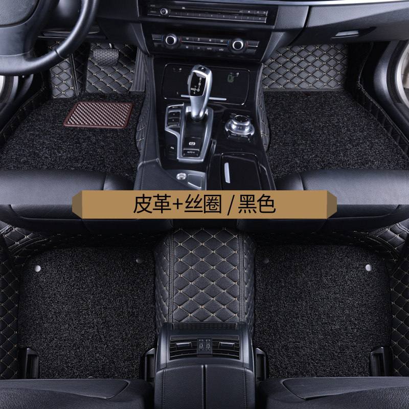 New fully surrounded silk circle special car special car mats all-inclusive custom-made floor mats large package waterproof original car carpet