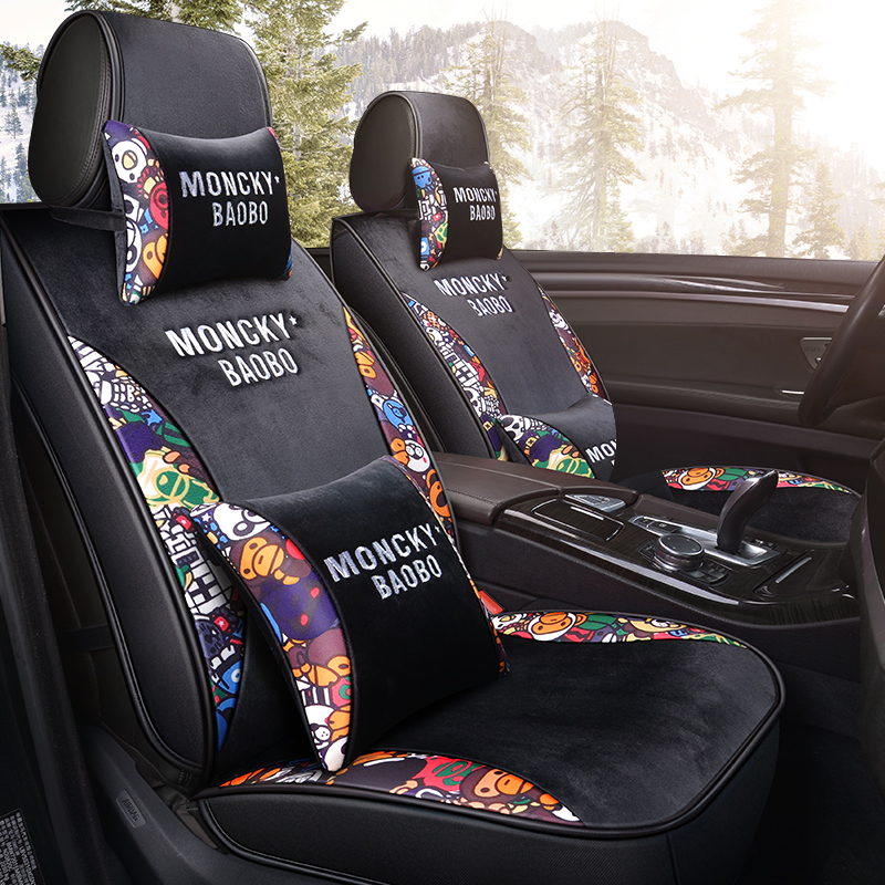 Tidal Pint Net Red Personality Cute All-bag Car Seat Cover Cartoon Cushion Summer Seat Cushion Four Seasons Universal Fabric sitting cover