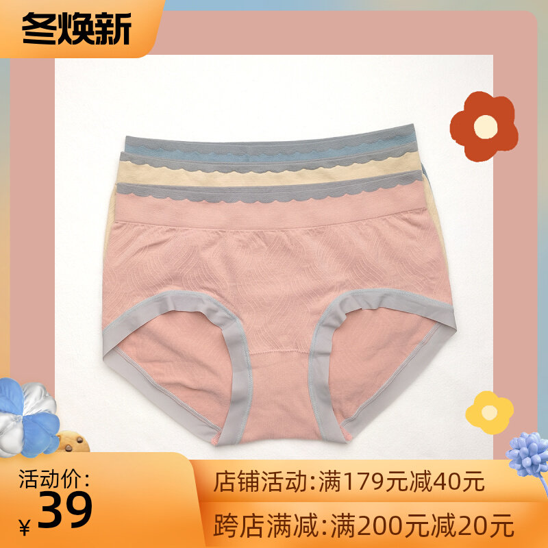 Missing one underwear girls cotton antibacterial ladies 2022 new hot style fashion comfortable breathable mid-waist shorts