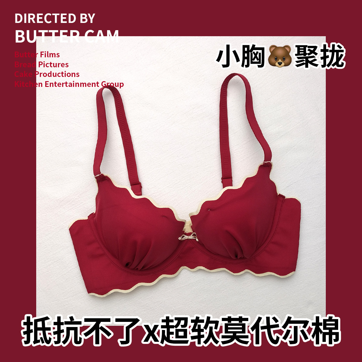 Missing a life year red underwear wedding bridal suit female small chest gathered no steel ring modal bra underwear