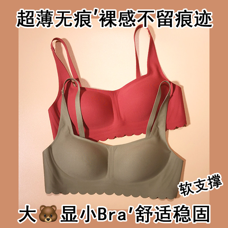 Missing a trace underwear female summer gathering steel-free ring explosive bra daily teenage girl bra is ultra thin