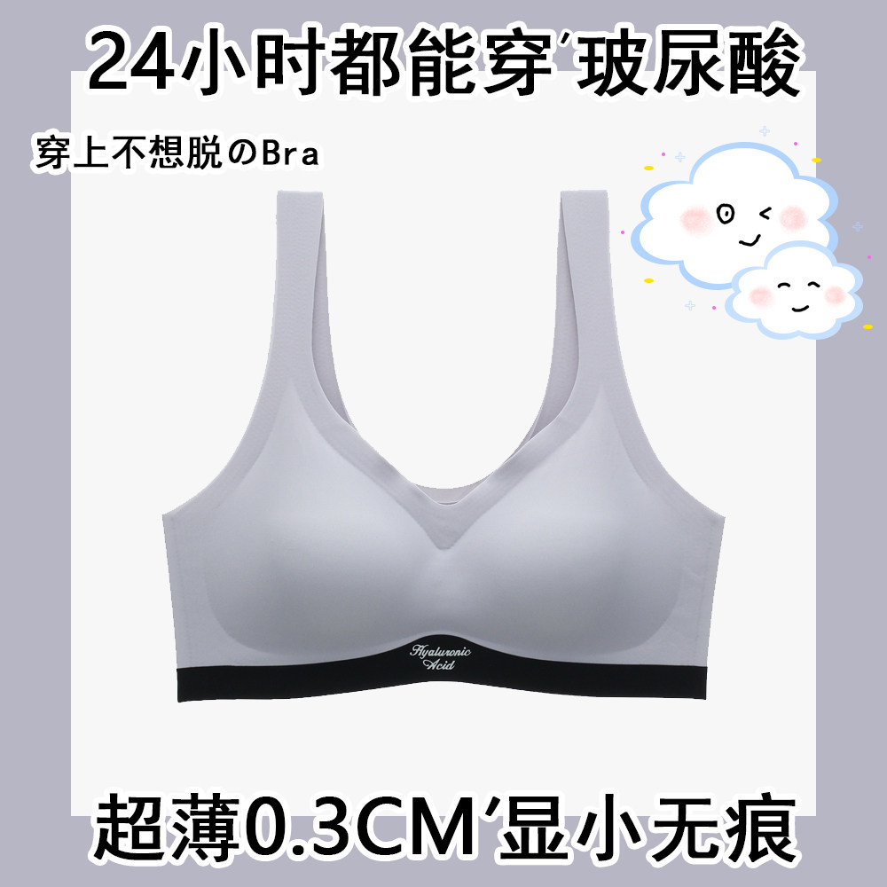 Lack of a hydrouric acid underwear sports vest uncertain small chest clustering adjustment type thin sleep comfort bras