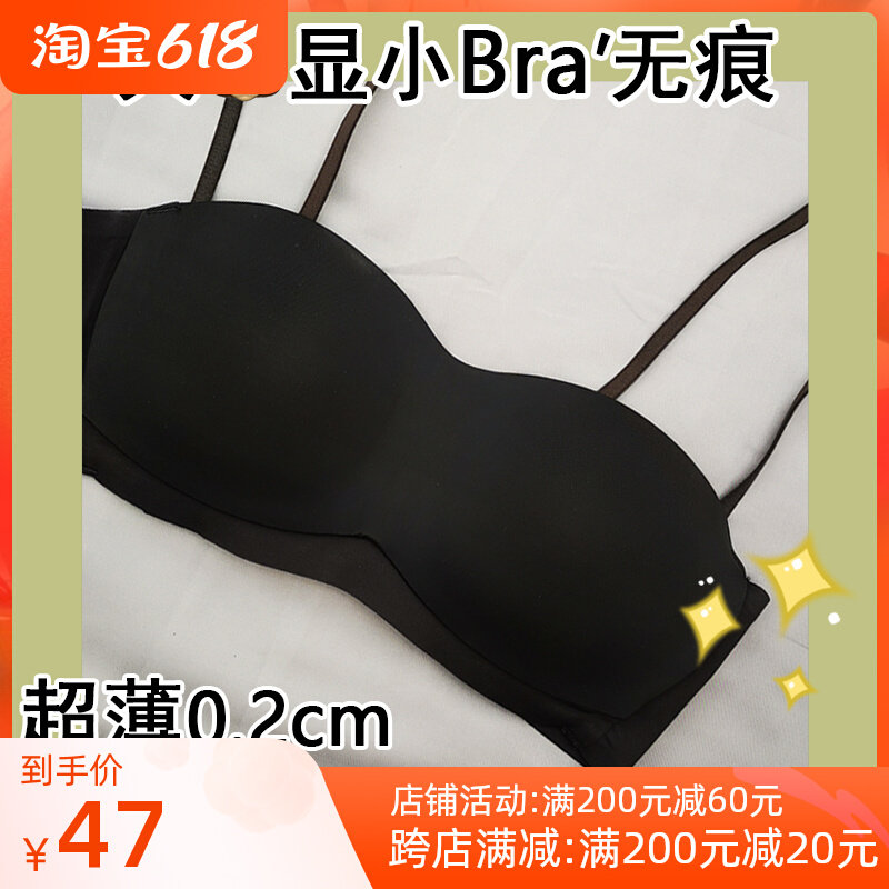 Lack of a summer lingerie female large breasted breast milk small breasted without a steel ring to woo the new ultra-thin light glossy glossy underwear cover