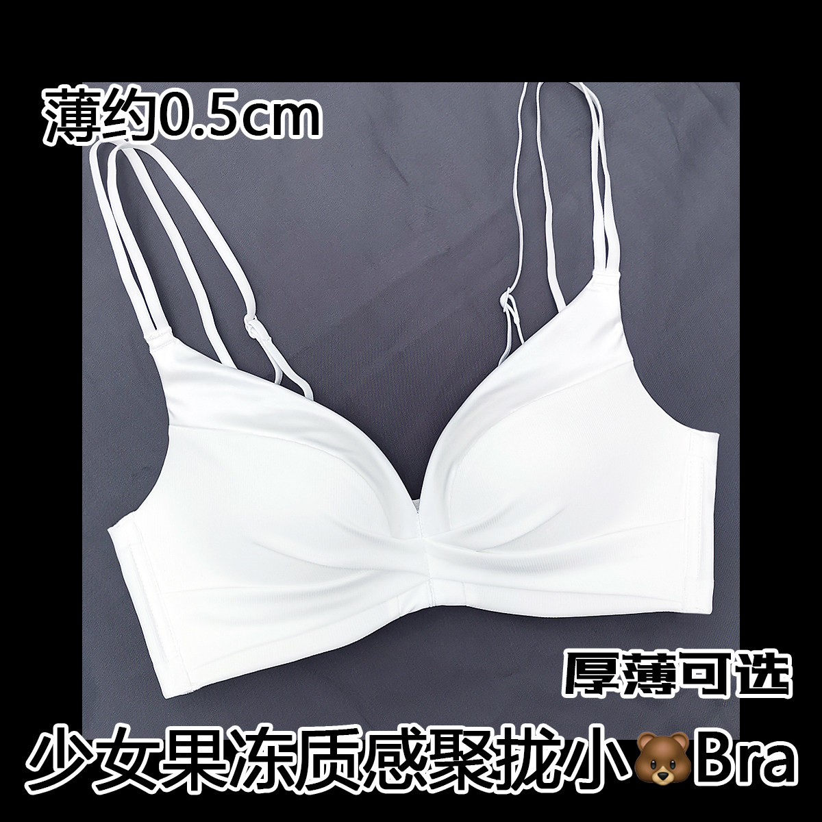 Lack of one lingerie flagship white No-scratched underwear Women no steel ring to collect the small breasted slim-breasted slim-shoulder bra bra