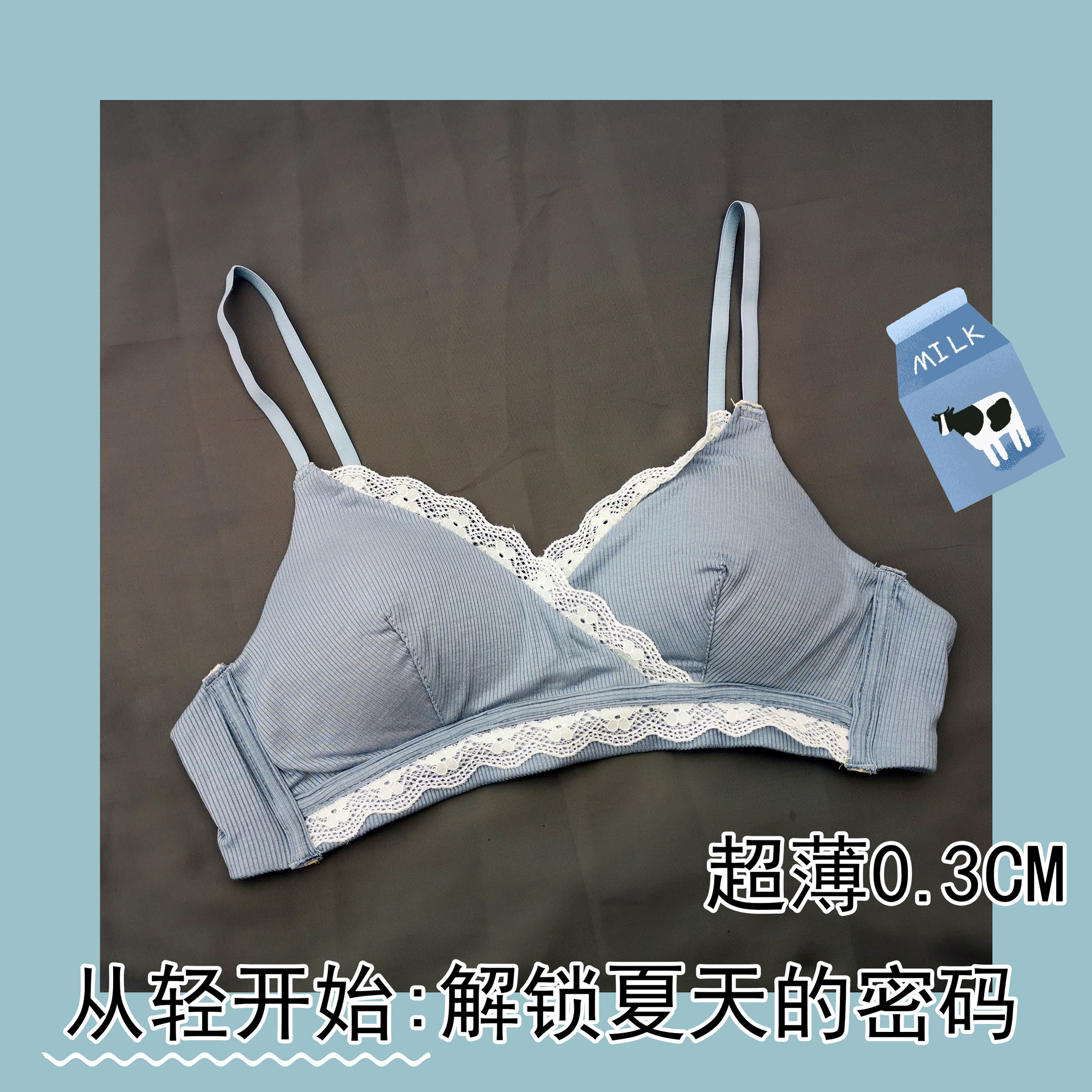 Lack of a French lingerie female ultra-thin Japanese girl student high school student high school junior chest lingerie suit Modale comfort