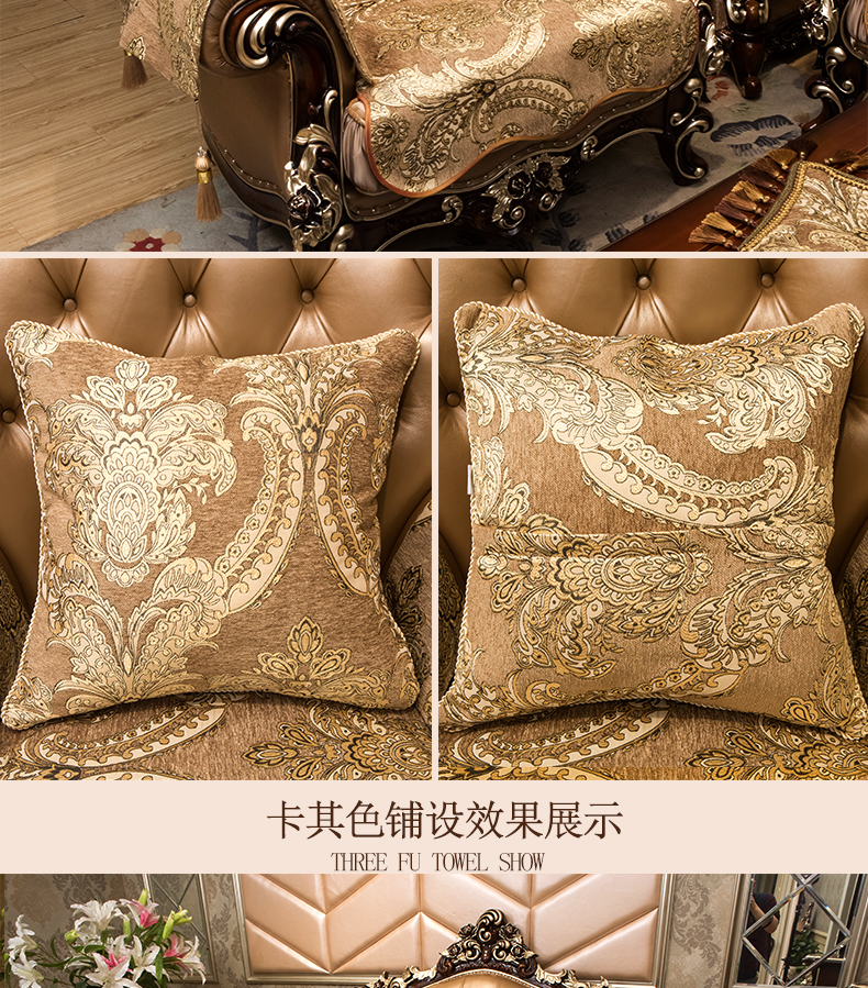 Sofa phong cách châu Âu đệm vải sang trọng chống trượt sofa phòng khách kết hợp bốn mùa phổ quát bọc sofa tùy chỉnh - Ghế đệm / đệm Sofa đệm bàn ghế gỗ