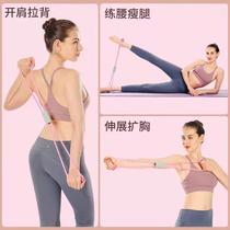 Fitness elastic band for womens arms weight loss artifact open shoulders pull back hunchback tension band 8-figure resistance band strength training