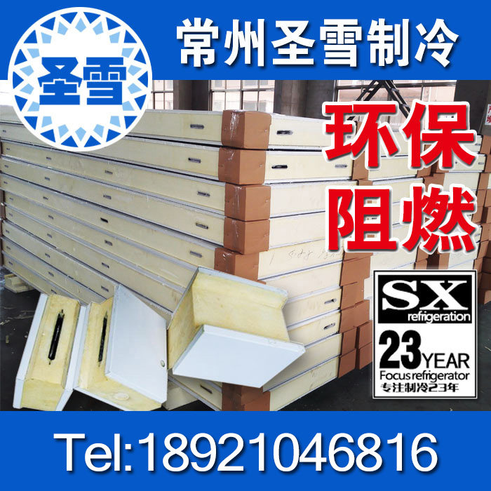 Set made cold storage garage plate 304 stainless steel color steel refrigerated library plate eco-friendly flame retardant polyurethane energy saving cold storage insulated plate 100