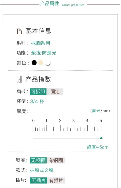 Ngực nhỏ ngực phẳng cúp ngực không rỗng siêu dày 5CM tụ tập ống top bra nữ chống sáng không vòng thép mùa hè