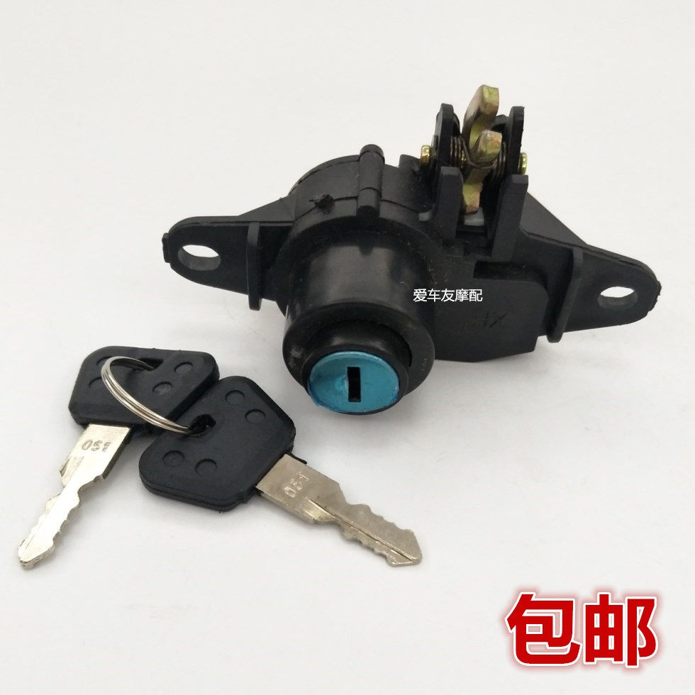 Motorcycle electric car trunk lock Electric car SCOOTER Lingying rear box lock Rear tail box lock Storage box lock