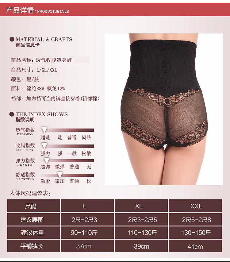 body amincissant sexy en coton - Ref 671151 Image 14