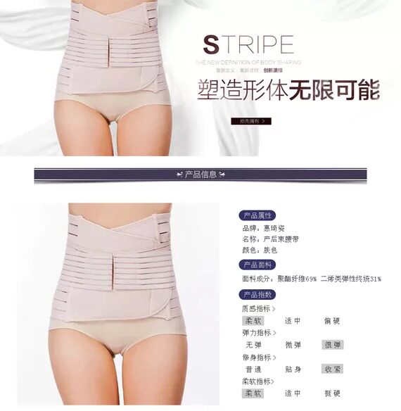 Corset sexy en polyester - Ref 674631 Image 18