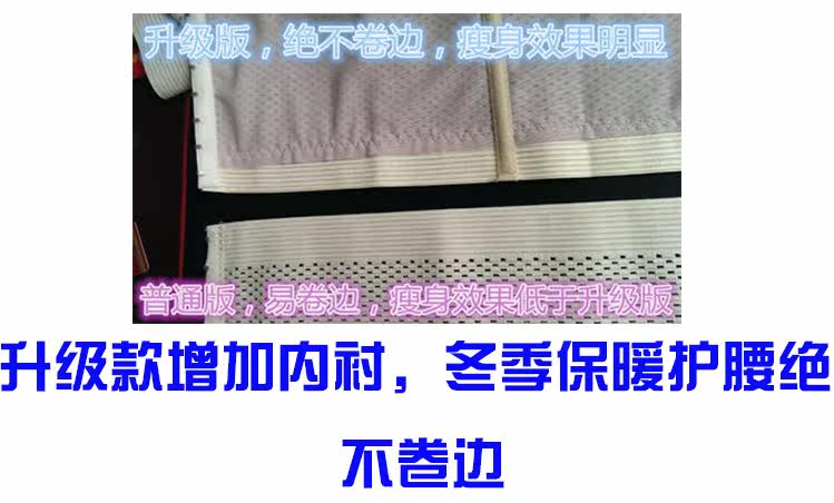 Corset sexy en polyester - Ref 672638 Image 8