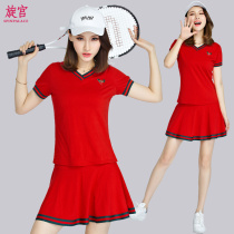 Square dance clothing new suit female summer dress skirt Yang Liping fitness exercise sportswear dance dance plus size customization