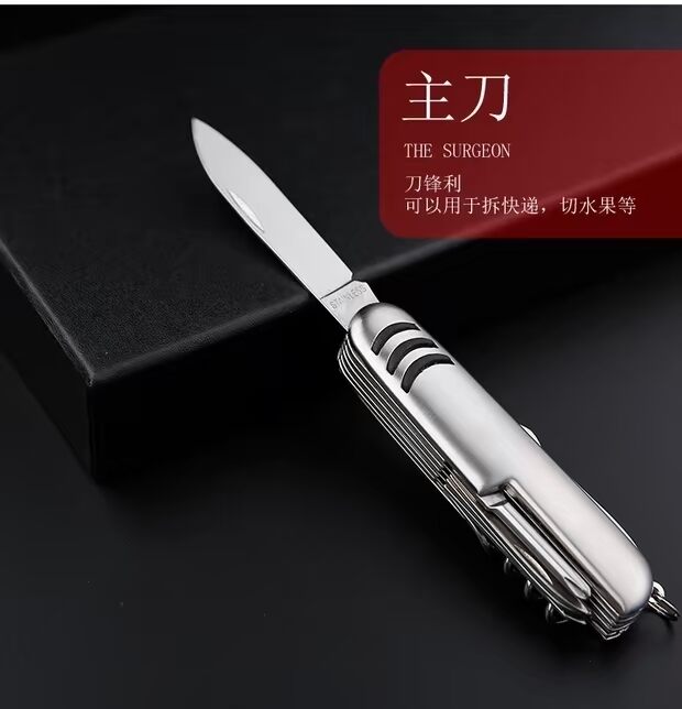 Nhỏ 5 mở dao ngoài trời sắc nhọn tự vệ cung cấp Thụy Sĩ đa chức năng dao gấp dao mini - Công cụ Knift / công cụ đa mục đích kìm đa năng victorinox