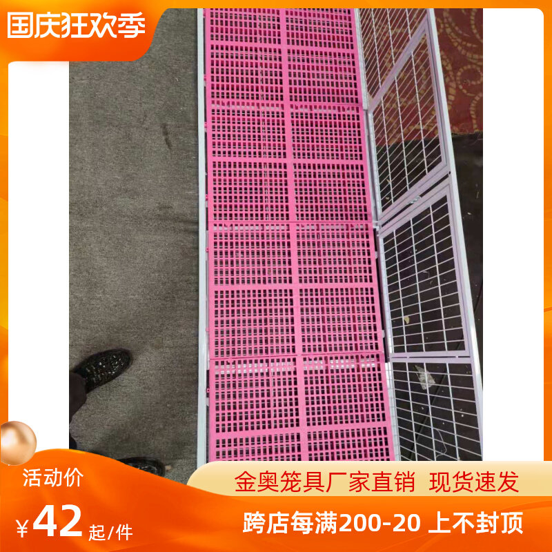 Dog cage pads cat cage pads dog pads high-quality plastic pads grid pads thickened pet pads