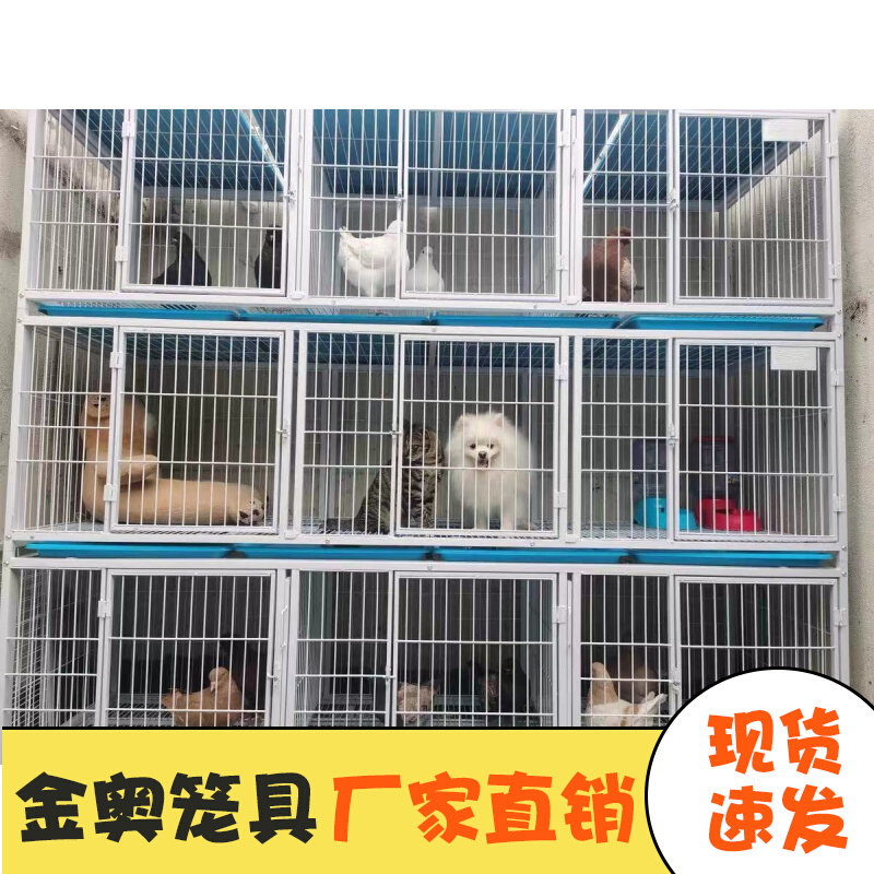 Jino cage has 216 long three - story 9 laminate with three - storey tray with cut off cat cage foster breeding pet store