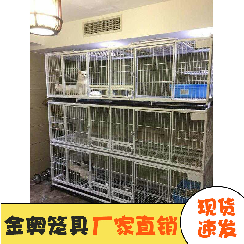 Cat Cage breeding cage three-storey cat cage breeding cage breeding cage breeding cage breeding cage breeding double household pigeon cage