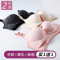 Breast-feeding Bra Pregnant Women Comfort No Steel Ring Coaly Anti Drooping Pregnancy Lingerie With Type Feeding Bra Pu Milk Thin