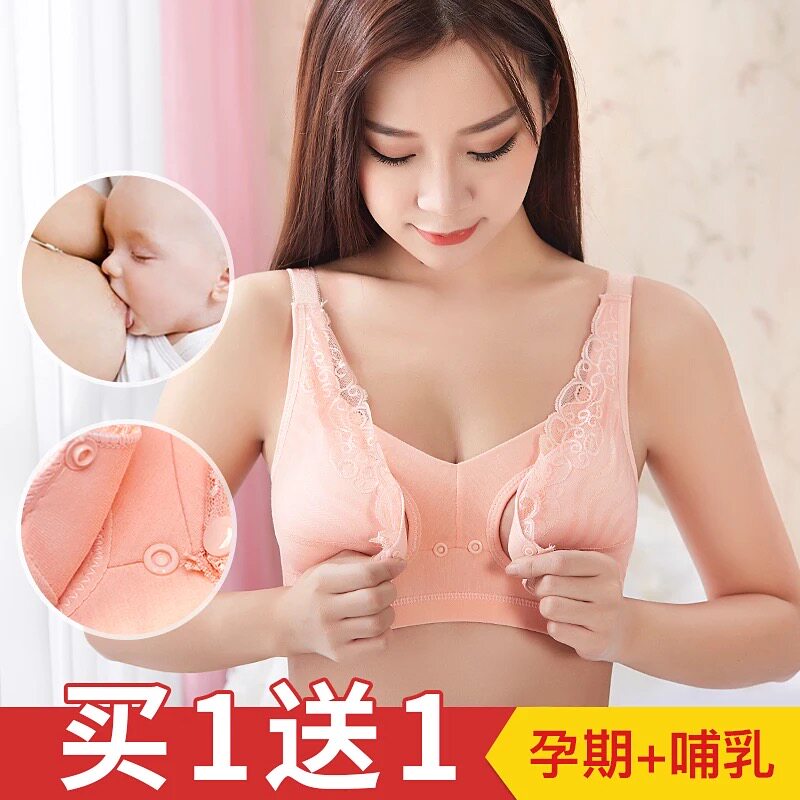 Breastfeeding underwear maternity bra pregnancy sexy cotton anti-sagging full cup large size breastfeeding breastfeeding bra thin