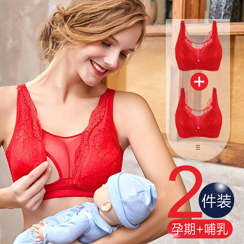 Pregnant women's underwear No steel ring vest type front opening buckle pregnant bra postpartum lactation breast-feeding bra cover This life year