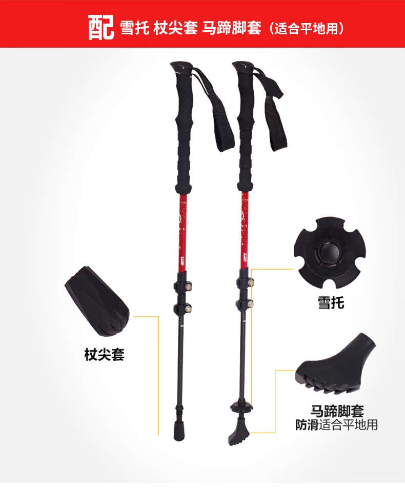 Cắm trại ngoài trời trekking cực carbon kính thiên văn ba phần đi bộ đường dài bên ngoài đi bộ gậy đi bộ ông già - Gậy / gậy gậy dò đường cho người mù	