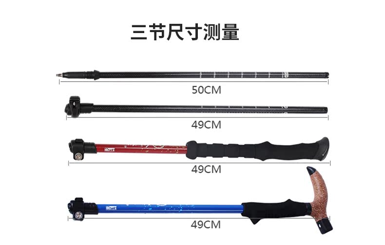 Cắm trại ngoài trời trekking cực carbon kính thiên văn ba phần đi bộ đường dài bên ngoài đi bộ gậy đi bộ ông già - Gậy / gậy gậy dò đường cho người mù	