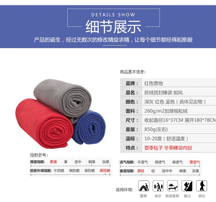Trại đỏ lông cừu ngoài trời túi ngủ Dày mở rộng phong bì nối túi ngủ lót lót Nghỉ trưa người lớn tui ngu cho be