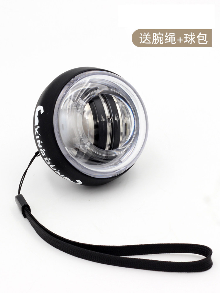 Wrist power ball Men's metal super gyro self-starting dynamic and static wrist power training equipment Centrifugal ball Decompression grip ball