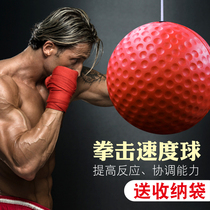  Speed ball Boxing reaction ball Home fitness fight sanda fighting training equipment Decompression head-mounted magic ball