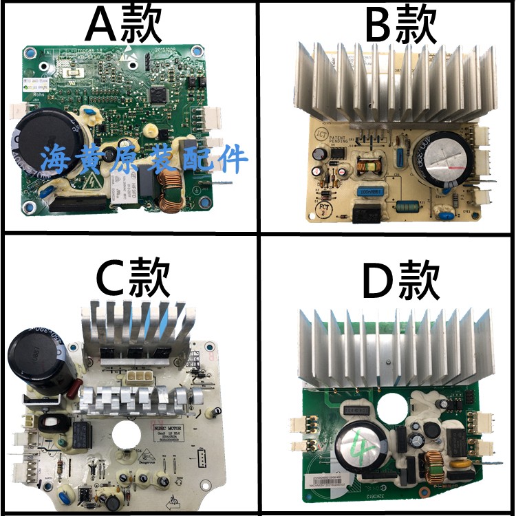 Applicable Beauty Little Swan Washing Machine MG80-1213EDS Variable Frequency Motor Drive Board YXTK-280-4-1L