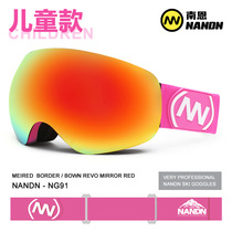 Nanny NANDN New Girls  Boys Ski Glasses Double Layer Fog Resistant Frameless Ski Glasses