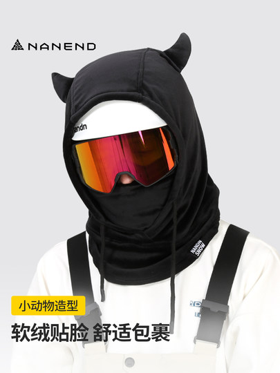 Nandn Ski Hood for Men and Women, Face Protection, Warm, Windproof, Can Be Worn over a Helmet, Outdoor Mask, Breathable