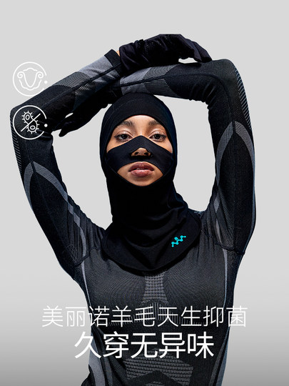 [Nan En & Awex Collaboration] Merino Wool Women's Warm Antibacterial Ski Face Cover Outdoor Headgear for Men