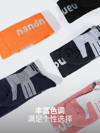 Nandn Wool Ski Socks Are Sweat-Wicking, Warm and Thickeneded Sports Socks, Winter Stockings, Men's and Women's Socks