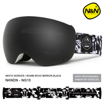 NANDN W19 new large spherical ski mirror double anti-fog ski glasses men and women magnet change snow mirror