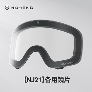 [Ng21 Spare Lens] Nanend Ski Goggles Clear Lens Anti-Fog Light Enhancing Lens Spare Lens
