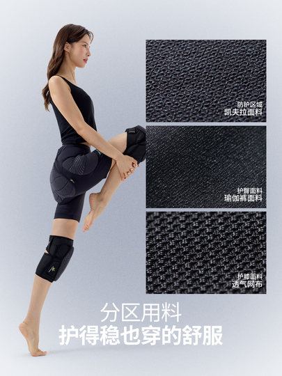 Nanen 25 single and double board Xrd women's ski protective gear professional buffer impact inner protection equipment for men