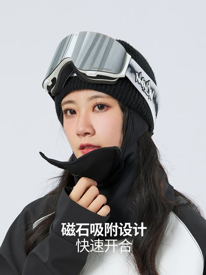 Nanen Ski Face Shield Magnetic Mask Snowboard Headgear Quick-Drying Unisex Breathable Warm Windproof Ski Protective Gear