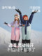 Nanend Nanen New Children's Ski Suit Set for Boys and Girls, Thickened, Warm, Waterproof One-Piece Ski Suit