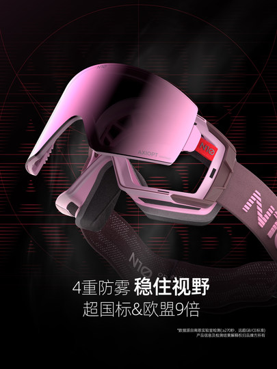 N10 SNAP controller new single and double board high contrast ski goggles for women HD anti-fog men's side-opening magnetic suction