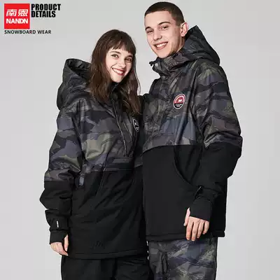 NANDN Nan En couple ski suit double board single double board ski suit waterproof long version slim padded snow suit men and women