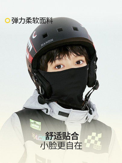 Nandn Kidsren's Ski Mask Hood for Boys and Girls, Windproof, Warm, Quick-Drying, Wind-Blocking Hood, Outdoor Face Protection