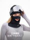 Nanen Ski Face Shield V-Face Quick-Drying Breathable Warm Windproof Mask Unisex Neck Warmer Snowboard Clothing Protective Gear